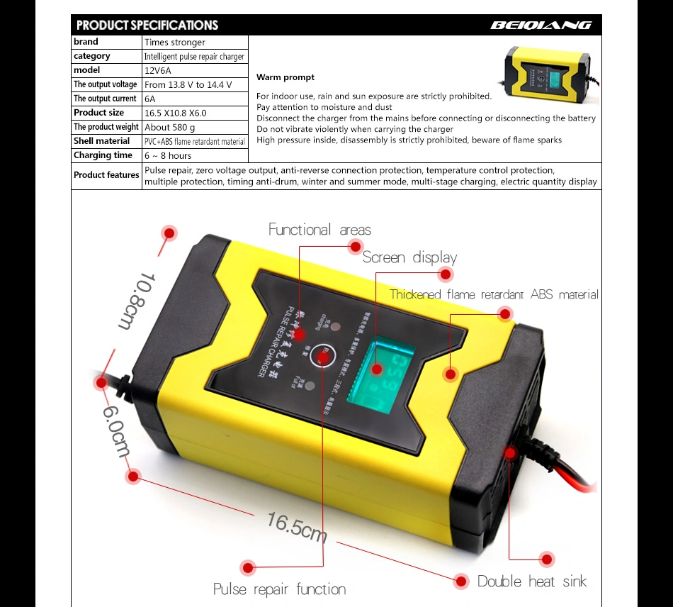 12V6a Automobile Battery Charger LCD Battery Charger